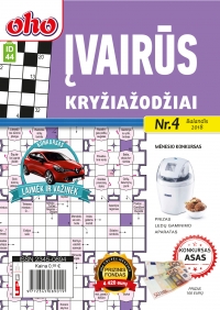 ID 44 „oho Įvairūs kryžiažodžiai“ ID 44 „oho Įvairūs kryžiažodžiai“